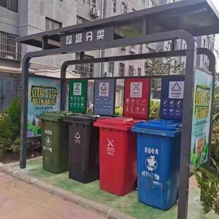 垃圾分类亭收集亭街道户外投放屋学校小区四N分类房垃圾回收站箱