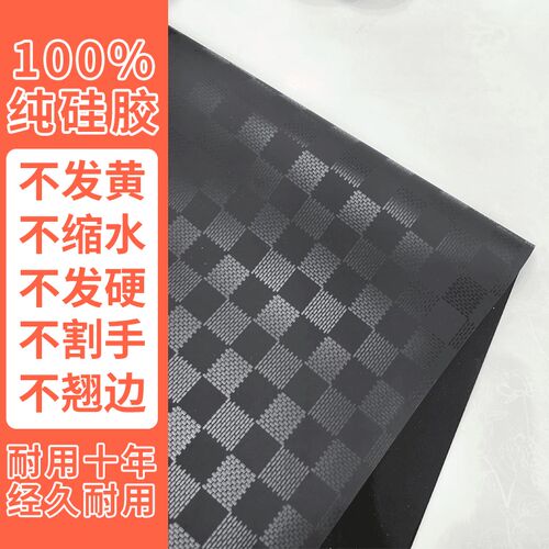 乐沃纯硅胶餐桌垫新m款桌布防油防水隔热垫耐高温保护垫轻奢高级