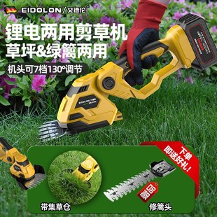 锂电电动剪草机家用小型充电式割草机F草坪修剪机绿篱机除草打草