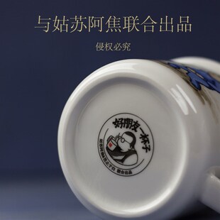姑苏阿焦怀旧f仿搪瓷骨瓷杯子带盖办公室茶水分离陶瓷杯男生茶缸