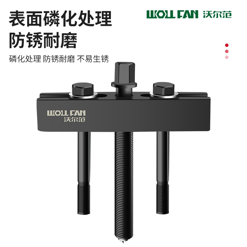 曲轴皮带轮盘拉马拆卸工具方向盘通风机叶K轮电机拉马轴承拆卸工