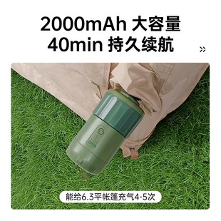 清系户外帐d篷电动充气泵便携式 大功率自动充气泵帐篷多功能充气