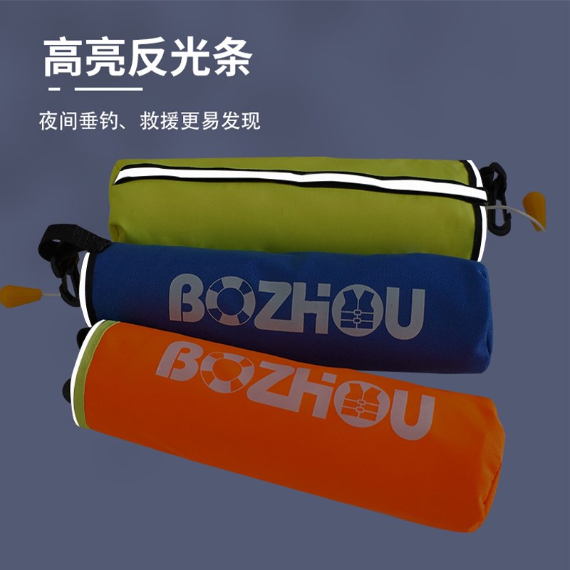 落水保自动充气i带破窗锤器汽车自救便携式车用车载落水宝救生圈