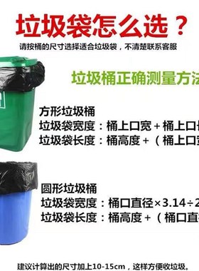加厚超大号黑色塑料垃圾袋120140特大商用家T用物业学校酒店用