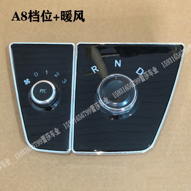 盛昊琳琅金蚂f蚁金彭兰博电动三四轮车档位器前进后退倒顺旋钮开