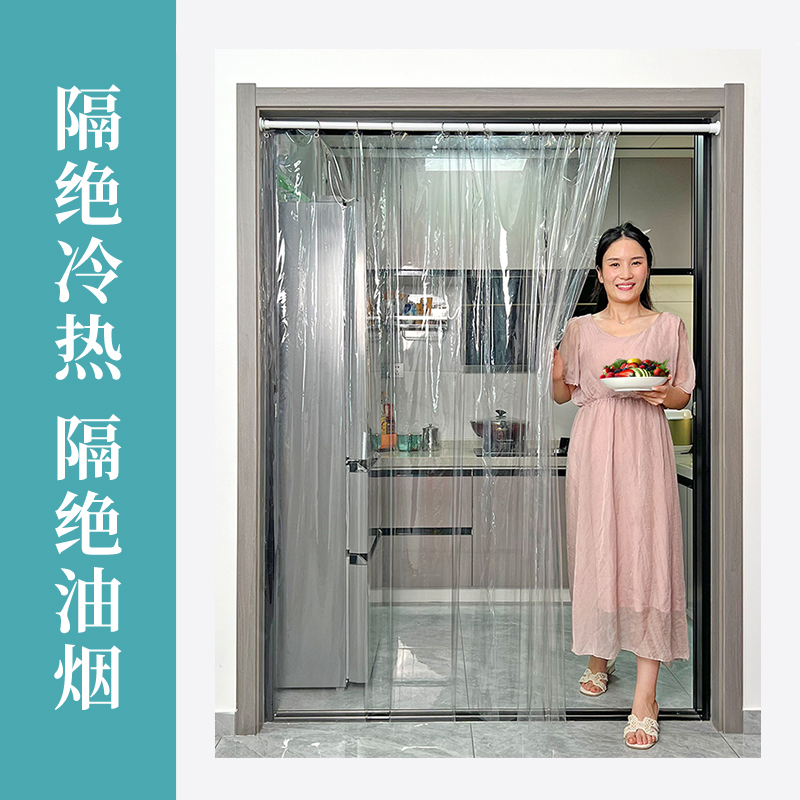伸缩杆免打孔挂帘空调防冷气挡风隔断H厨房防油烟门帘透明隔冷家
