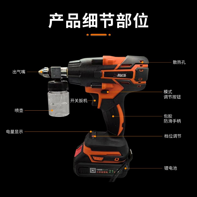 电动喷漆c枪家具修补专用喷抢小型锂电池汽车补漆喷笔手办模型喷
