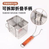 商用8180不锈钢炸篮炸网炸薯条炸炉油J炸锅长方形滤油网炸筐漏网