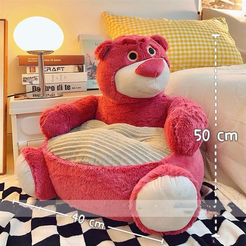 熊熊坐垫地d上懒人沙发蒲团榻榻米阳台卡通坐椅女孩客厅卧室阅读,居家布艺,蒲团,淘宝优惠券,粉丝福利购,淘宝优惠卷