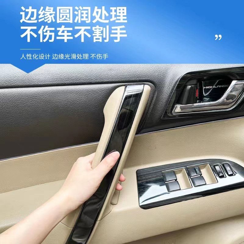 适用09-14款汉兰达内扶手w贴内拉手盖车门拉手框改装玻璃升降面板
