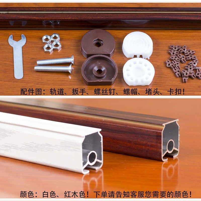 水晶珠帘门帘轨道免打孔撑杆红木色卧室阳台隔Q断玄关过道餐厅配
