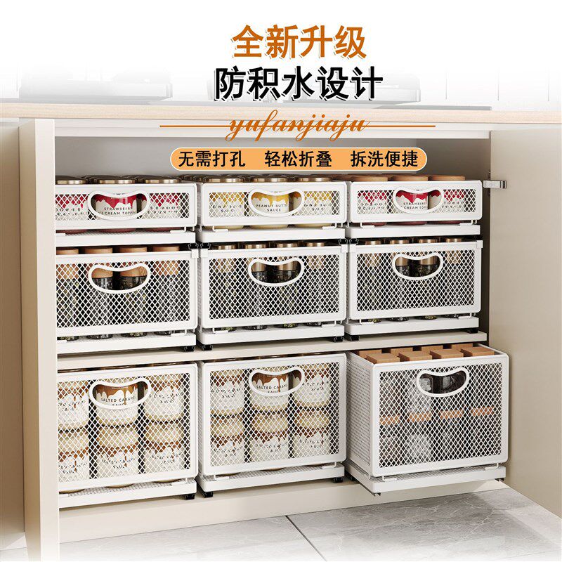 跨境抽拉零食收纳筐多层厨房调味A料瓶罐置物架橱柜内分层储物拉