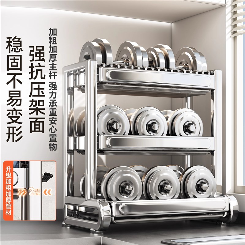 德国304不锈钢沥水碗架厨房置物架家用多功能放碗盘子.碗碟收纳架