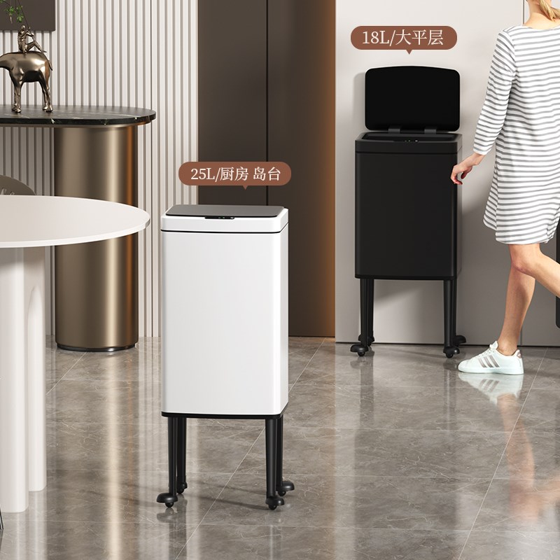 移动高款智能感应垃圾桶自动家用厨房带轮子免Q弯腰轻奢大容量大