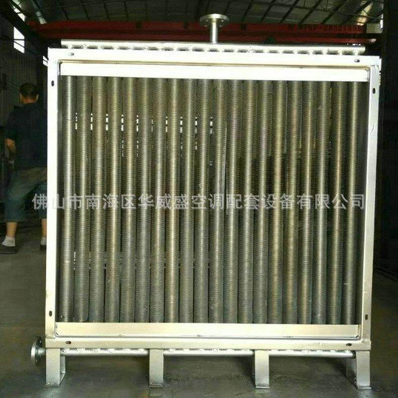 热泵冷凝器 热风翅片散热器 焊翅片管散热器供应翅片管散热器