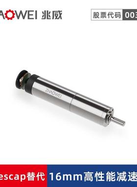 6星mm行减速齿轮箱1721减速 骨面科手术创清洗泵高性能零ZWSMD016