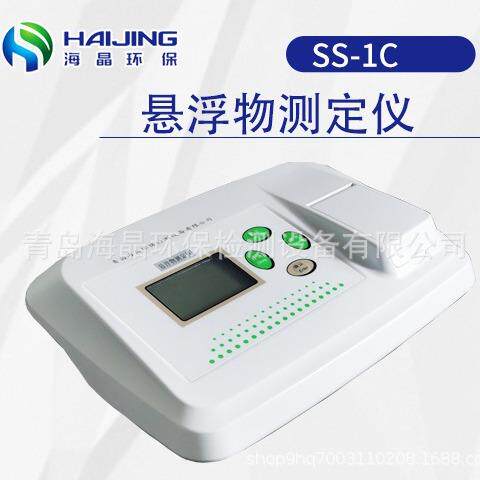 SS-1C型悬浮物测定仪 SS分析仪|悬浮物检测仪