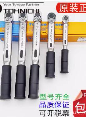 日本精密扭力扳手QSP1.5 3 6 12N4 QSP25 50N3 QL15N