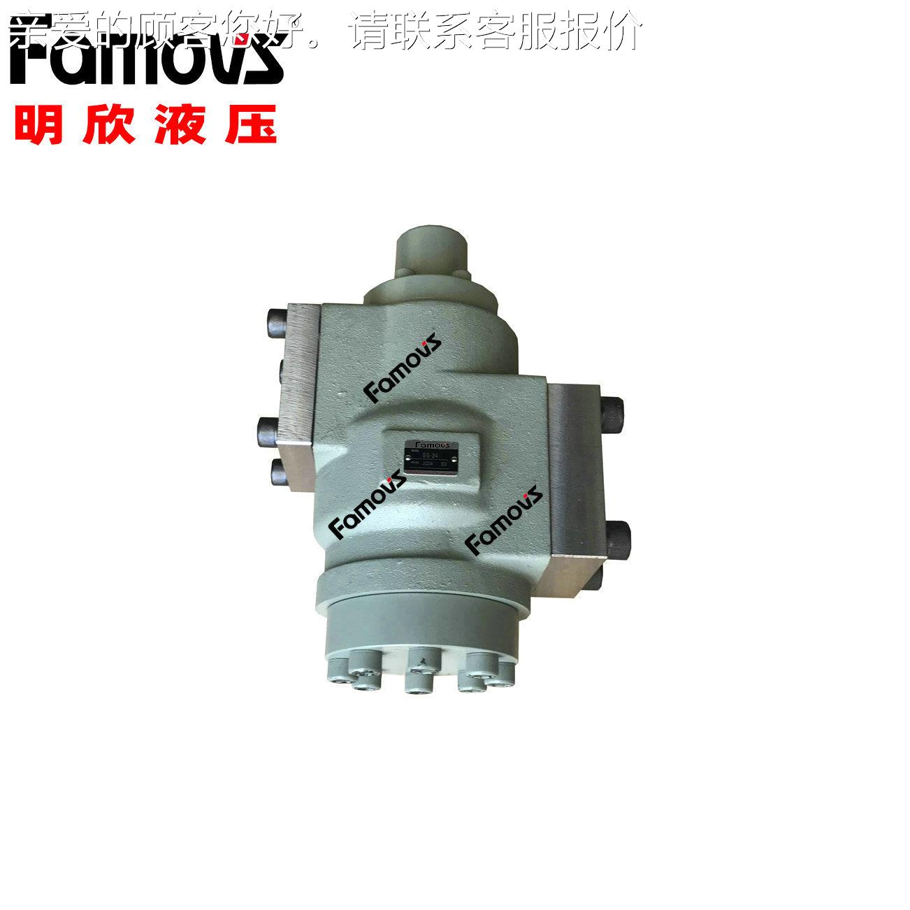 HCF6HMI3A1-10明0欣直供充满油阀液阀控单向液阀标配螺丝17mm