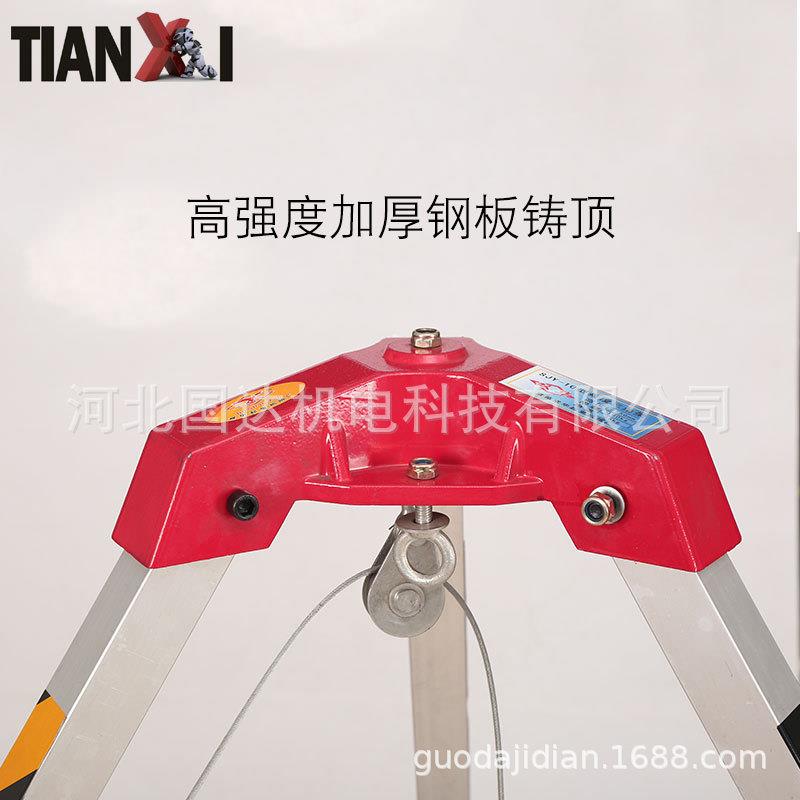 厂家救直销铝合金材质援三角架 XJS限间作空业消防有救援三角支架