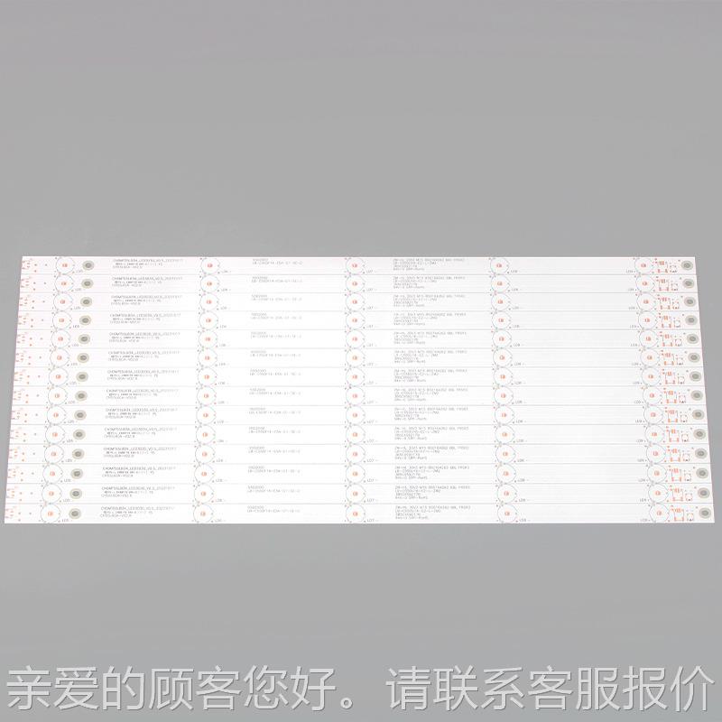 18W28LW38W8W58009W68WE灯管线性LED方案高压LED灯管4铝D基板