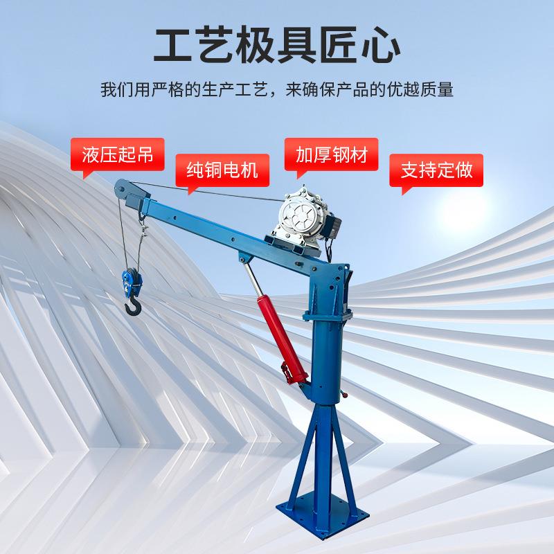 车载吊机1吨用吊12v24随车吊机家型升降电动单臂ZBA吊小旋臂伸缩