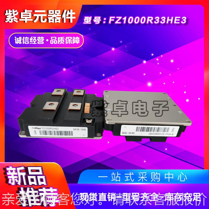 F080RT17KFF6CIPX_B2全新IGB模块