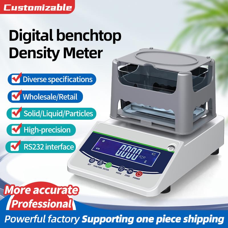 电子固体密度计液体密度仪塑料颗粒陶瓷比重检测仪橡胶密度检测