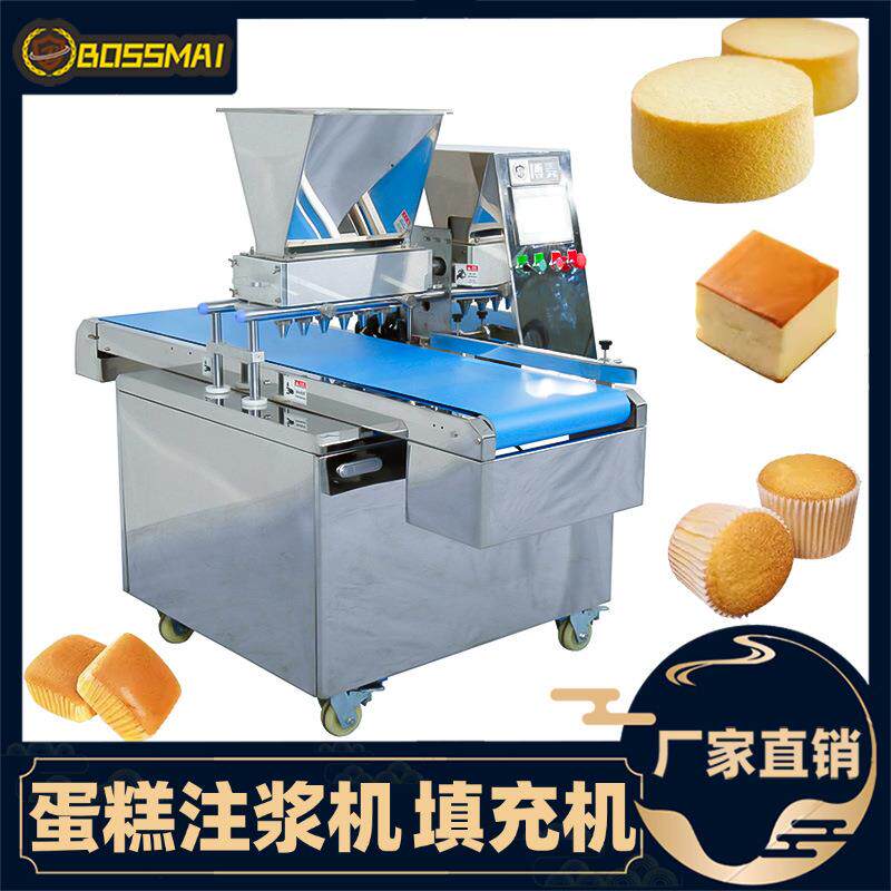 自动蛋糕注浆机多功能蛋糕充填机纸杯蛋糕注浆机cake machine