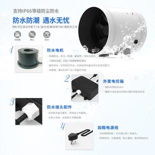 管增压防11水轴流风 防水管风机变频机大棚风水培养殖场道风道机