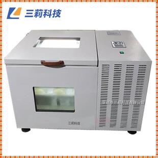 6D固S废自处理转振荡器 全动SNFZ 6D低温恒温翻转式 旋振荡器 NFZ