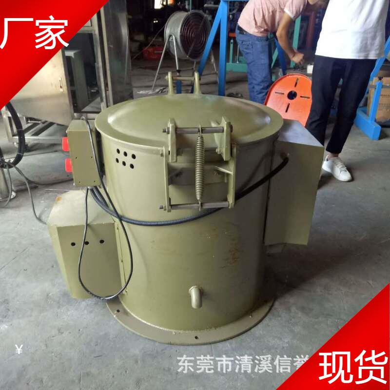 现货35公斤型加热离心烘干脱水机 五金螺丝脱油机 电镀零件甩干桶