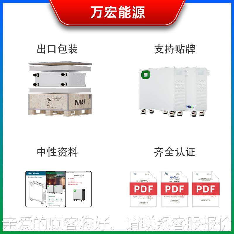 5CLI12V40Ah储能电池2立0度电风冷家庭用光0伏储能2.0kwh式储能电