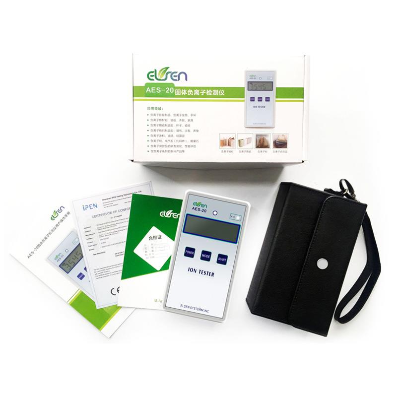 固体负-离子检测仪AES-20/AAES01/0PRO硅胶粉托2玛琳纺织离子浓度
