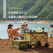 出色鸟户外露营推车可折叠野营拖车小推车桌板摆摊手Y拉野餐营地