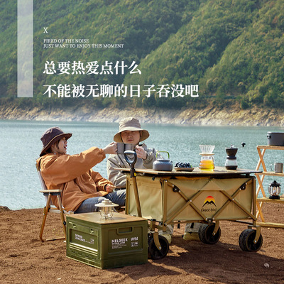 出色鸟户外露营推车可折叠野营拖车小推车桌板摆摊手Y拉野餐营地
