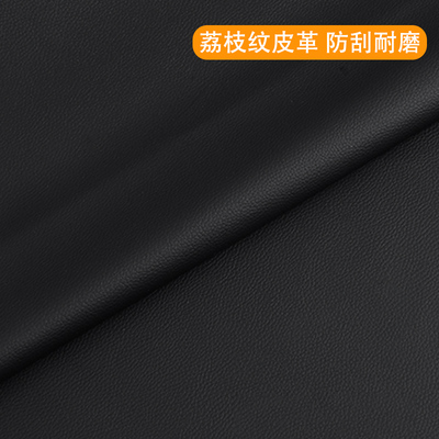 适用KIA嘉华汽车後备箱两侧防护皮尾箱门垫防护贴改X装饰用品配件
