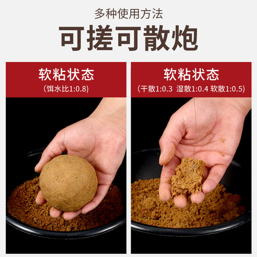 老赵渔生有你内含鱼饵添加剂黑坑鲤鱼一包搞定小M黄面鱼饵偷驴回
