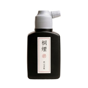 问心堂纯桐油烟墨汁1o00毫升试用款毛笔墨水专业书法墨液小楷墨汁