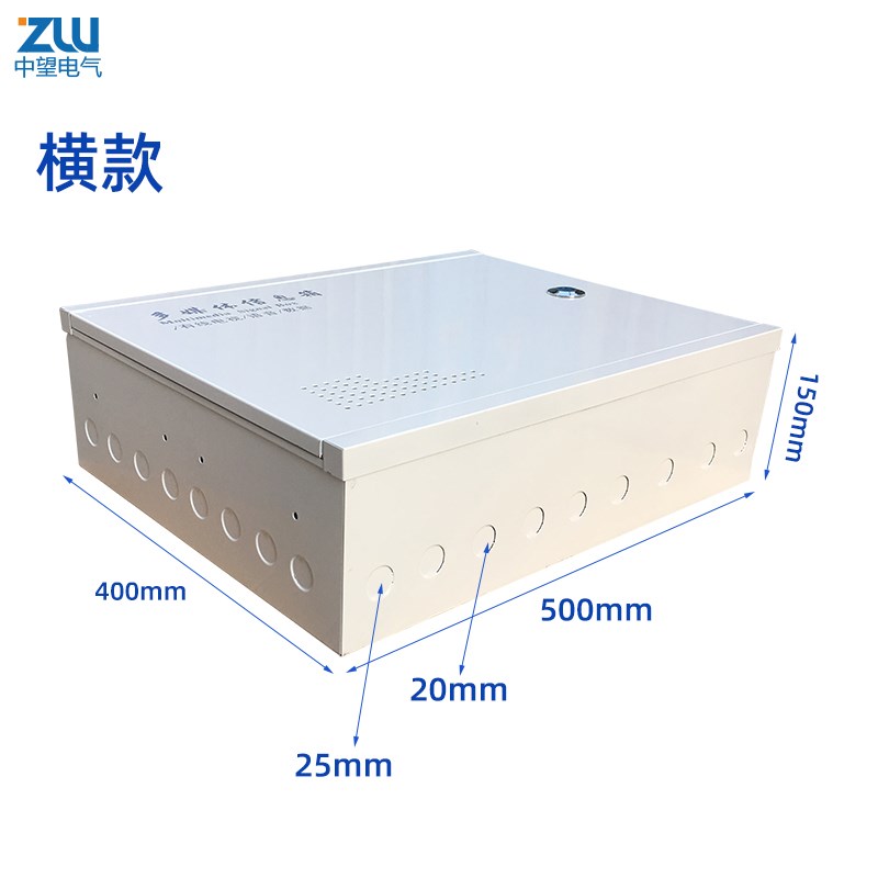 家用弱电箱包邮收纳箱明装网络交换机500x4N00挂墙式布线箱路由器