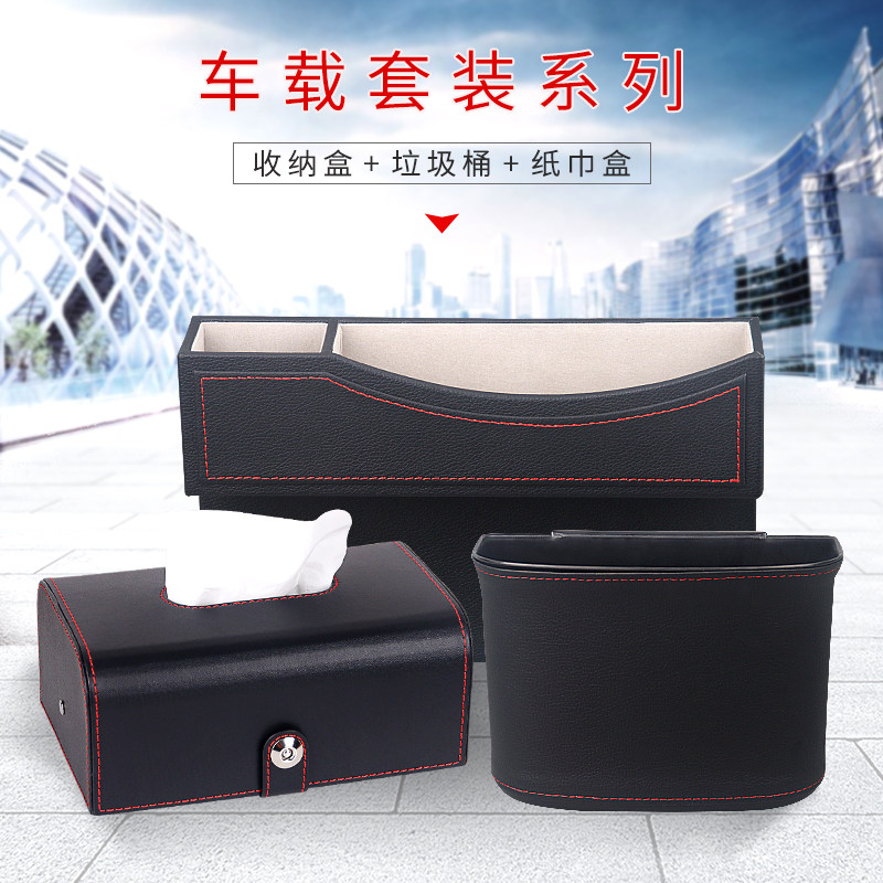 汽车创意车用纸巾盒车载抽v纸盒挂式扶手箱车内固定纸抽盒纸盒车