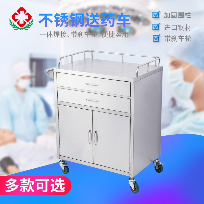 不锈钢器械台抢救车手术r小推车美容仪器工具牙科口腔麻醉柜置物