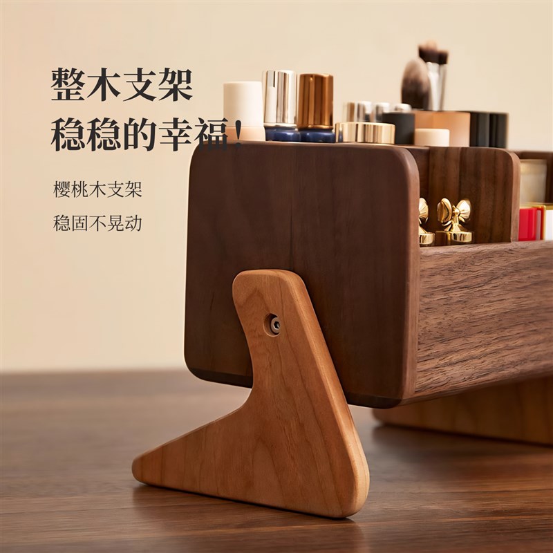 实木桌面化妆刷收纳筒香水t架子梳妆台眼影口红收纳格化妆品置物