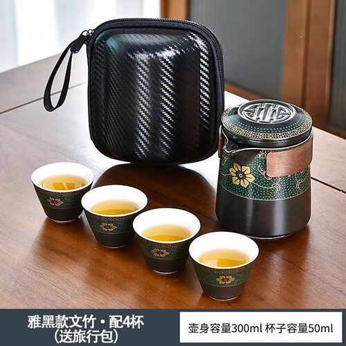 陶瓷快客杯旅行茶具小套装家用简约户外便携式O一壶四杯随身泡茶