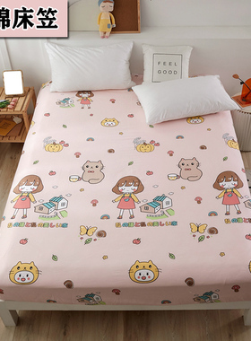 135床笠单件90x190x200x120x150薄棕垫1.2米全棉纯棉1.Y35订制定