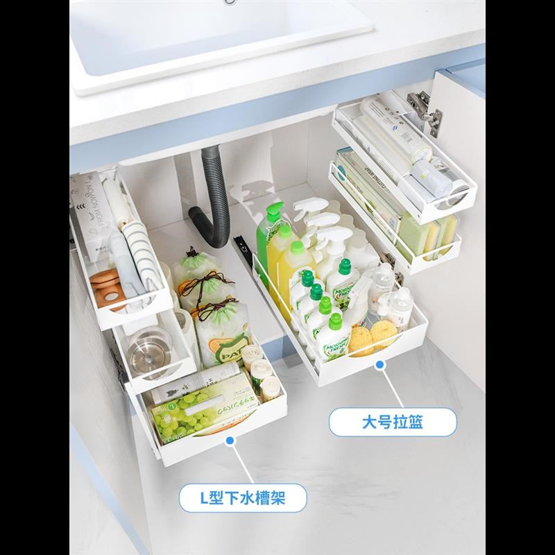 厨房拉篮抽屉式置物架免打孔窄柜侧装H调味篮滑轨橱柜水槽下收纳
