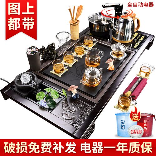 茶具套装a家用全自动一体电磁炉整套茶杯茶盘办公室会客泡茶小茶