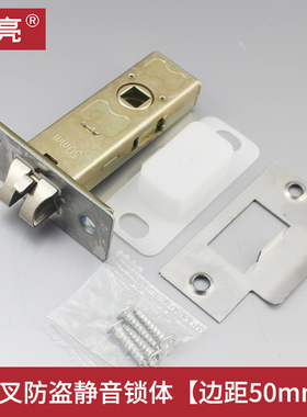 孔距135和138单舌房门锁老式单锁舌压把锁旧门换S锁经济实惠木门