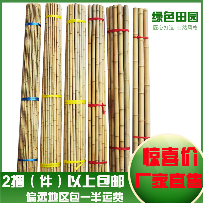 防腐竹竿装修装饰吊顶q隔断庭院碳化干竹子杆围栏篱笆栅栏挡墙景