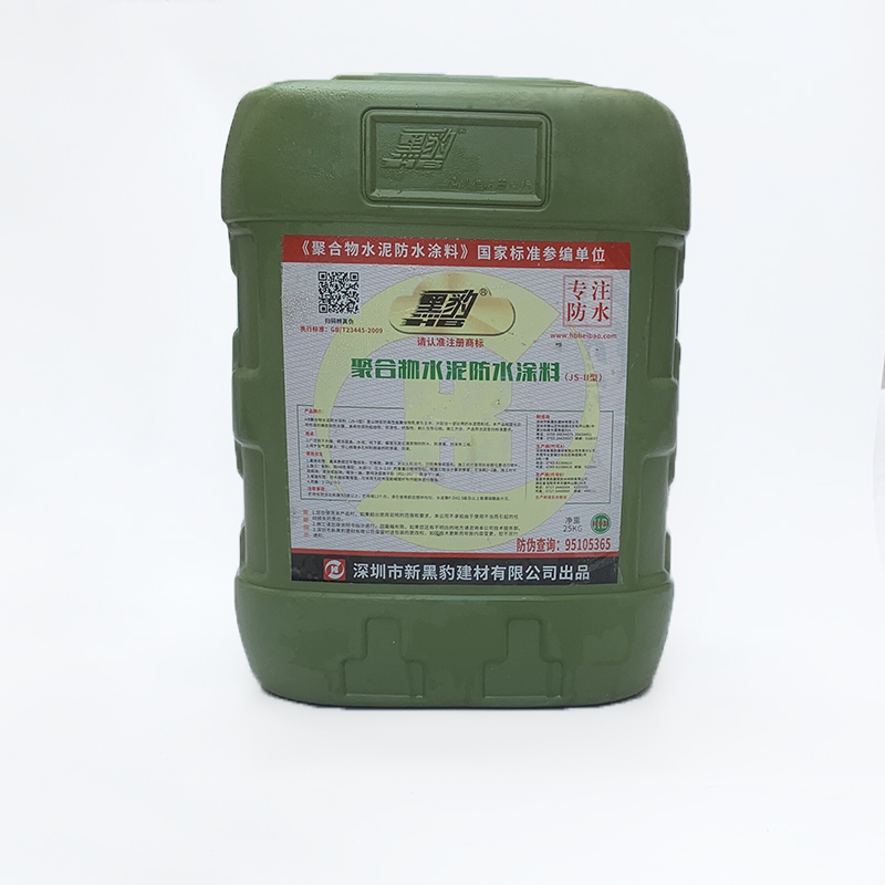 深圳黑豹防水涂料屋顶外墙地w面防潮防漏胶js水泥基聚合物涂料胶